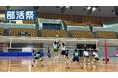 【京都・バレー】2025年7月28日 高校バレーボールのイベント「部活フェス」を島津アリーナにて開催します!