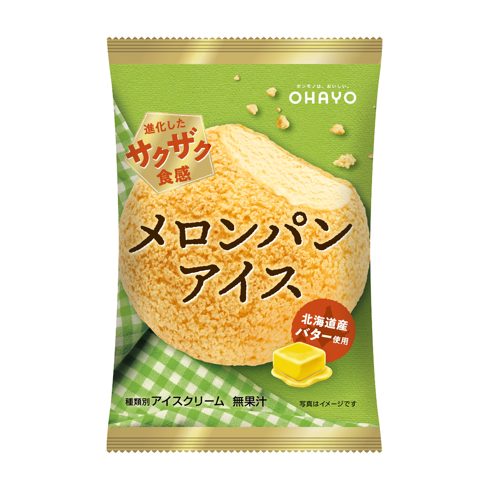 サクザクの本格的な食感 北海道産バターを使用してさらにリッチな味わいに メロンパンアイス がリニューアル オハヨー乳業のプレスリリース