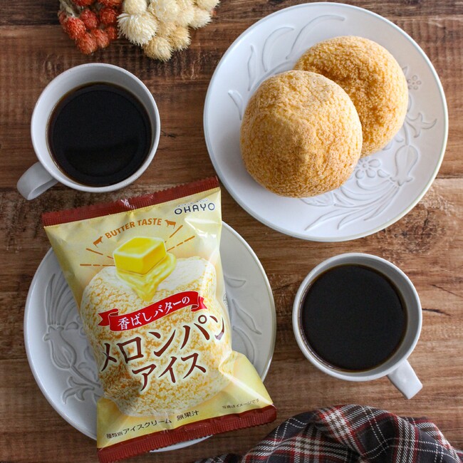 2022年11月 メロンパンアイス(イメージ) 2022年11月 メロンパンアイス(イメージ)