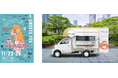 スイーツの祭典に「BRULEE CAR(ブリュレカー)」出店決定