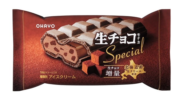 チョコ好きな皆様に スペシャルなアイスモナカが新登場 生チョコモナカ Special 発売のご案内 オハヨー乳業のプレスリリース