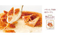 オハヨー乳業、BRULEE（ブリュレ）ブランドコピーを「パリッと、今日をほどいてく。」に刷新