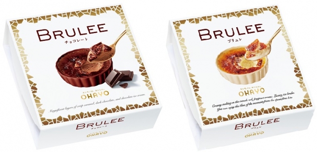 BRULEE　チョコレート（左）とミルク（右）