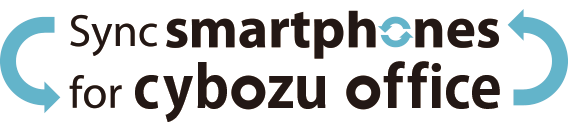 ウェブインパクト サイボウズ Office 10 とスマートフォンのスケジュールを双方向同期させる Sync Smartphones For Cybozu Office をリリース Webimpactのプレスリリース