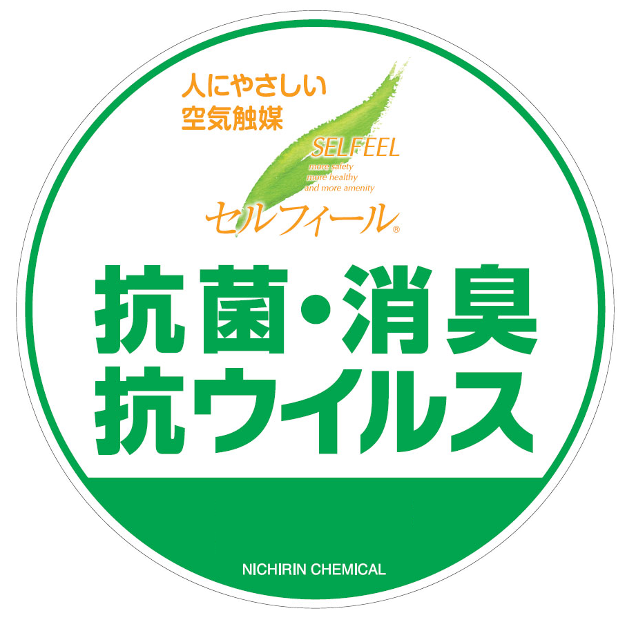 ホテルモントレ株式会社 全ホテルの抗ウイルス 抗菌加工を開始 ホテルモントレ株式会社のプレスリリース