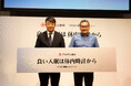 9月3日「睡眠の日」　「入眠」に着目した啓発イベントを開催 柳沢正史先生が「体内時計」　「眠気」のメカニズムを解説