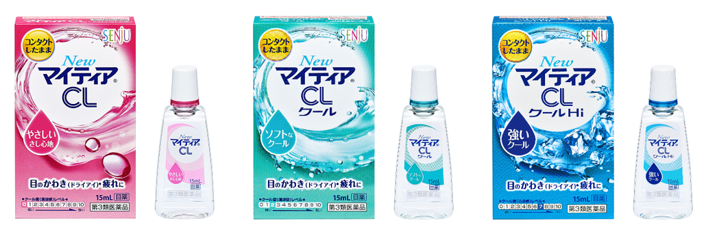 ｎｅｗマイティア ｃｌ ｓ ｎｅｗマイティア ｃｌクール ｓ ｎｅｗマイティア ｃｌクールｈｉ ｓ の新発売について アリナミン製薬株式会社のプレスリリース