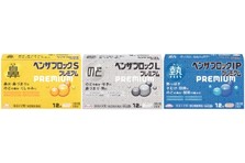 緑の習慣 大麦若葉 ケール 緑の習慣 ビフィズス菌 新発売について 武田コンシューマーヘルスケア株式会社のプレスリリース