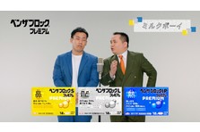 緑の習慣 大麦若葉 ケール 緑の習慣 ビフィズス菌 新発売について 武田コンシューマーヘルスケア株式会社のプレスリリース