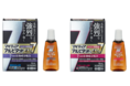 『マイティアアルピタットＥＸα７』『マイティアアルピタットNＥＸα７』新発売について