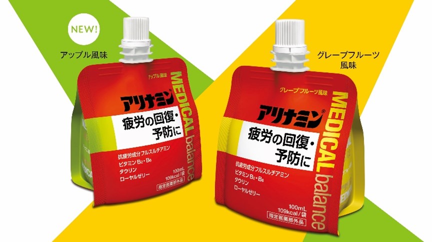 アリナミン🄬メディカルバランス」 リニューアル発売 および アップル