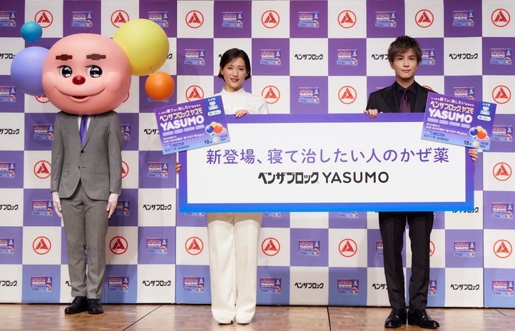 新cm プレミアムエクスプレス 篇 羊の執事 篇が22年10月4日 火 より放映開始 ー ベンザブロック 新cm発表会 開催 ー アリナミン 製薬株式会社のプレスリリース