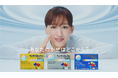 綾瀬はるかさん、本郷奏多さん、宮世琉弥さん、山﨑天さん(櫻坂46)が登場する「ベンザブロック®プレミアム」シリーズ新TVCM 2024年10月3日(木)より放映開始