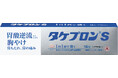 市販薬初!医療用と同じ成分を配合した胃腸薬、「タケプロンⓇs」が製造販売承認取得