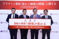 運動の種類で睡眠が変わる!筋トレで睡眠の質が向上 睡眠研究の権威・柳沢正史教授とアリナミン製薬が「疲れと睡眠の関係」共同研究の成果を発表