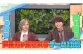 “声優力”が炸裂！人気声優と楽しく学べる健康エンタメ　YouTube番組『声優健康タイムズ』第二期（全3話）を2026年3月24日より配信開始