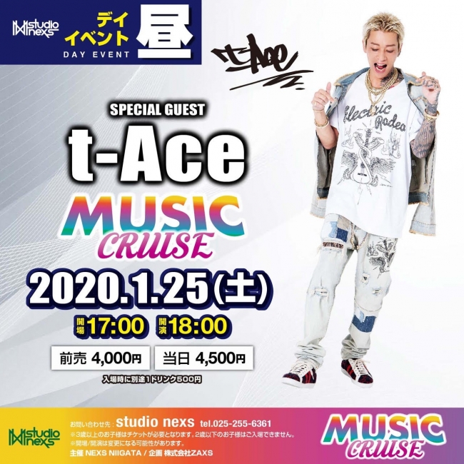 1 25 土 T Aceが新潟でデイ クラブイベントの2公演を開催 インディー
