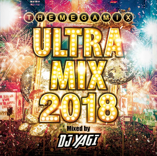 new dj mix 2018