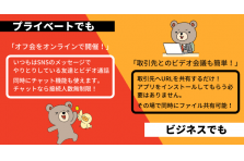 AmazonS3、AmazonS3互換のストレージサービスを自由自在に操作できる 