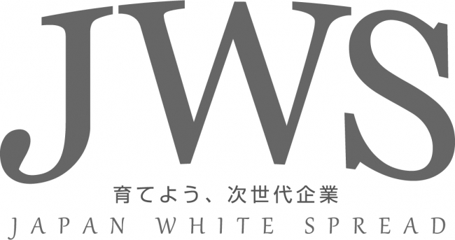 日本次世代企業普及機構（JWS)