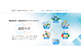 カスタメディアがFront－C合同会社が運営する補助金・助成金の申請を専門家に相談できるマッチングサイト「補助サポ」を構築
