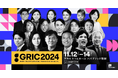 株式会社カスタメディアが国内最大級の成長産業カンファレンス「GRIC 2024」のカッパースポンサーに決定。ブース出展します!