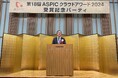 株式会社カスタメディアが「ASPICクラウドアワード2024」社会業界特化系ASP・SaaS部門 総合グランプリを受賞!