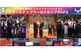 5月23日(金)開催 スタートアップワールドカップ2025 九州予選「KYUSHU REGIONAL 2025@熊本城ホール」にブース出展いたします