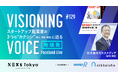 『VISIONING VOICE #129 / 〜700件超のプラットフォーム立ち上げを支援し、新規事業の多産多死リスクを低減〜』に株式会社カスタメディアの代表取締役宮崎がゲスト出演します