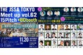 2025年11月20日（火）開催「THE JSSA TOKYO MeetupVol.62」にカスタメディアがブース出展いたします！