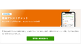 課題解決をチャットで！「AgriweB（アグリウェブ）」が創る、農業経営者と専門家をシームレスに繋ぐ新たな形「経営アシストチャット」