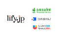 【保険代理店ロールアップM&Aの拡大へ】Sasuke Financial Lab株式会社、保険比較ライフィを運営する株式会社ライフィと事業譲渡契約を締結