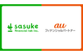 Sasuke Financial Lab　デジタル保険代理店基盤「コのほけん！ホワイトレーベル」をauフィナンシャルパートナーへ提供