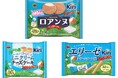 キリ®︎が“ブルボン”とコラボレーション!