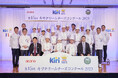 第16回 キリ®クリームチーズコンクール 開催!17年ぶりに「パン部門」が復活