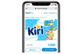 「キリ®シリーズ」 を買って当てよう！1,000円分のオリジナルQUOカードPayが抽選で500名様に当たる！キャンペーンを12月15日（月）より開催！