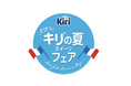 『とびっ”キリ®“の夏 スイーツフェア』 を今夏も開催！