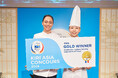 アジアの才能が東京で開花初のKiri® ASIA CONCOURSで、日本人ファイナリストが頂点に