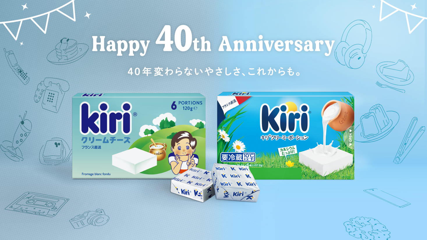 日本初！キリ®40周年記念「オリジナル自動販売機ポップアップ