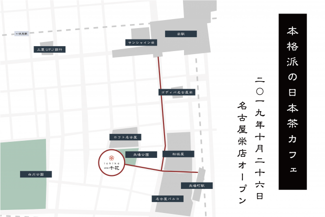 一千花 名古屋 栄店の地図