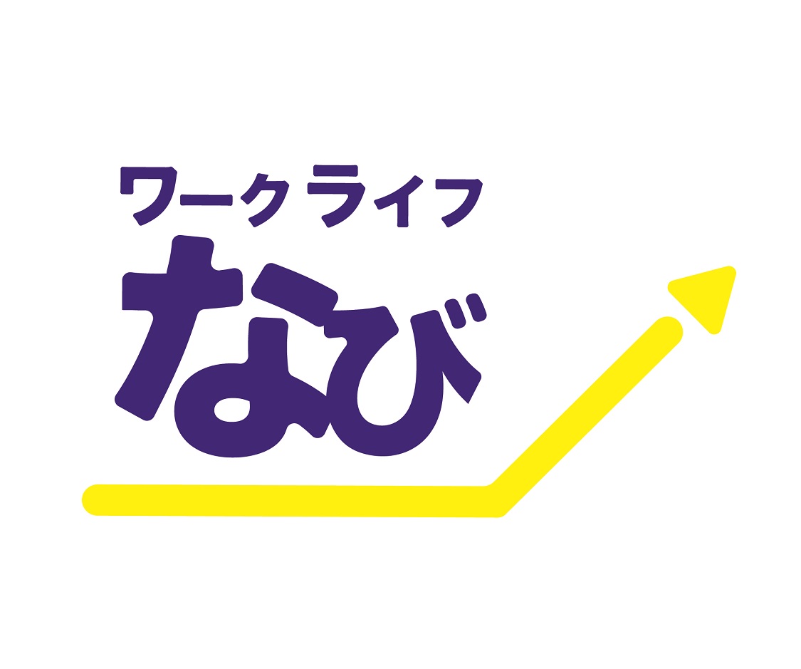 株式会社アキュート 株式会社アクト ワンとの業務提携を開始 株式会社アキュートのプレスリリース