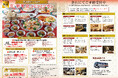 中国料理「敦煌」11/1(金)よりお得な忘・新年会プラン3選をご用意いたします