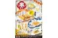 居酒屋「村さ来」 八田店(名古屋市)・新大阪店(大阪市)2月14日(金)から 「村さ来 旨いもん祭 串カツフェア」を開催!