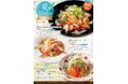 アルデンテの食感にこだわる「壁の穴」夏のおすすめ“冷製パスタ”3種 6月9日(月) より販売開始いたします
