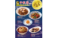 中国料理「敦煌」11月下旬まで「中秋節フェア」開催!