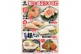 「ちゃんこ江戸沢」霜月・師走のおすすめ 6メニュー 11月1日（土）～ 12月31日（水）発売いたします
