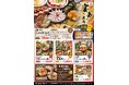 海鮮居酒屋「鮨のえん屋」冬の宴会メニュー 11月18日（火）より開始いたします