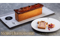 ドミニク・ブシェ トーキョー 伊藤 翔シェフ日本大会優勝のパテ・クルートが世界で「PRIX DU TERROIR（テロワール賞）」受賞記念コース「Menu Championnat」提供開始