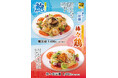 中国料理「敦煌」5月8日（金）より夏の風物詩「涼麺」2種類を販売いたします