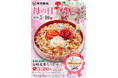 お寿司で「感謝の花束」を表現いたしました 5/8（金）～ 5/10（日）「平禄寿司」母の日フェア